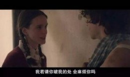 电影女性瘾者在线观看
