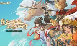 西游笔绘西行最新爆料,揭秘最新爆料背后的奇幻旅程