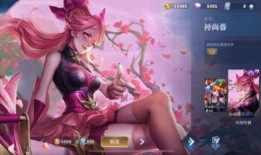 火舞新皮肤传说爆料最新