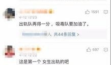 素人出轨爆料视频大全免费观看,素人出轨视频大全免费观看