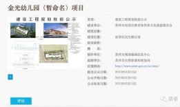 平江最新爆料消息,揭秘神秘事件背后的真相