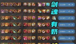 魔杖爆料最新视频大全集,最新视频大全集精彩瞬间回顾