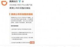 浙江省新闻频道爆料,聚焦民生热点，揭示社会现象