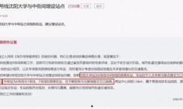 爆料沈阳地铁事件视频,惊心动魄的紧急时刻