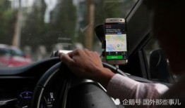 司机爆料露脸视频素材,真实还原事件现场