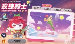 蛋仔最新爆料员是谁的皮肤,蛋仔最新爆料员神秘皮肤背后的故事