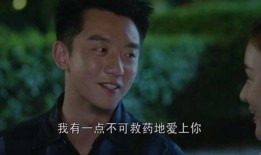 那年花开月正圆第二集在线观看,秦家女杰初露锋芒，商界风云初现端倪