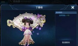 王者最新皮肤爆料小乔,小乔全新皮肤惊艳亮相