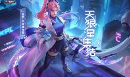 祈光新皮肤爆料视频,炫彩光影，唤醒神秘力量