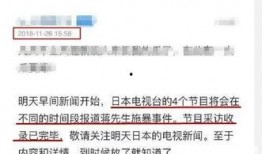 无锡电台爆料事件最新情况,真相逐步浮出水面