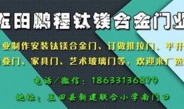 玉田今日爆料,揭秘今日热点事件背后的真相