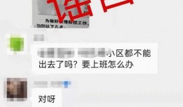 金华爆料事件视频最新情况,真相逐步浮出水面