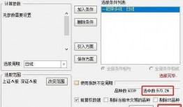 叶飞西瓜视频爆料女演员
