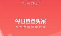 今日热点官方爆料入口,今日热点最新动态一网打尽！”