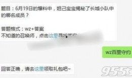 爆料答案最新版下载安装,一键下载安装，解锁全新功能体验