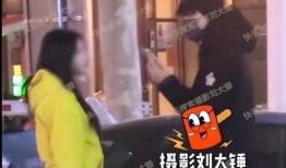 刘大锤直播爆料田曦薇视频,田曦薇视频幕后真相曝光