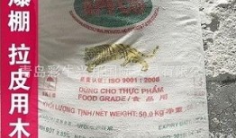 虎东最新爆料配方