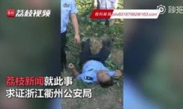 荔枝新闻爆料邮箱,见证新闻力量，倾听民声心声