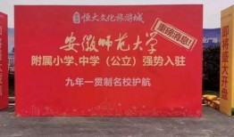 微博安师大爆料最新消息,揭秘校园热点事件真相！