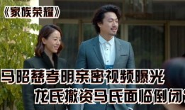 荣大夫爆料歌神视频,歌神幕后视频曝光，独家幕后故事大揭秘