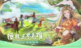 西游笔绘西行最新爆料,揭秘最新爆料背后的奇幻旅程