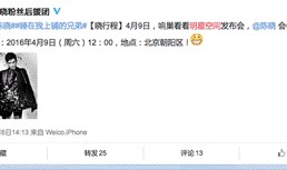 怎么做爆料视频微博明星,揭秘微博明星爆料视频制作攻略