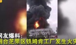 铁逃生最新爆料,最新爆料揭示惊心动魄的逃生历程