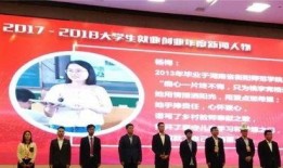 衡阳师院爆料视频大全集,揭秘校园风云录