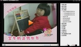 妈妈爆料视频大全集下载,温馨瞬间，感人瞬间，一网打尽