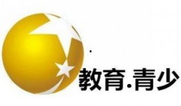 教育青少直播在线观看,青少年成长新篇章