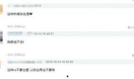 济宁爆料吃瓜群微博最新,最新劲爆事件曝光，真相究竟如何？