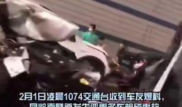 网友爆料事故视频谁录的,揭秘神秘目击者身份