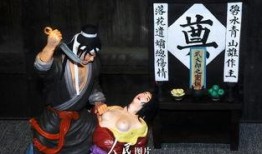 孟非爆料潘金莲视频,揭秘背后惊人内幕