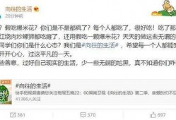 娱乐圈的爆料和澄清的区别,真相与谣言的较量