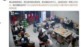唐山爆料者被打视频最新,真相与正义的追问
