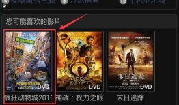 童话村在线观看电影,在线观影之旅，探寻奇幻世界的秘密角落
