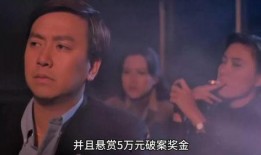 犯 电影在线观看,在线揭秘电影罪案之谜