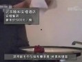 吴先生爆料酒店视频下载,真相与争议全解析