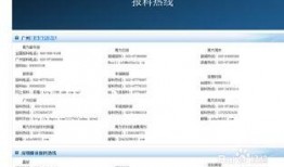 腾讯新闻爆料平台网站,聚焦社会热点，助力真相大白