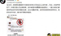 怎么在抖音里爆料新闻呢,如何成为热门新闻源