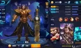 王者皮肤爆料最新典藏,全新典藏皮肤惊艳亮相，神秘英雄即将登场！