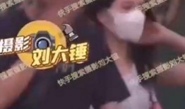 刘大锤最新爆料照片