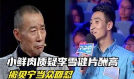影视娱乐吃大瓜,明星幕后那些事儿