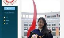 人大女博士后 爆料新闻,揭秘学术圈潜规则与权力斗争