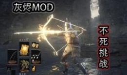 灰烬骑士爆料视频,神秘力量觉醒，奇幻世界即将开启