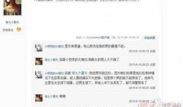 济南网络爆料事件最新,揭秘背后真相与网络舆论风暴