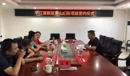 平江最新爆料消息,揭秘神秘事件背后的真相