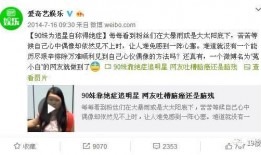 地铁桃子爆料视频,揭秘地铁运营幕后故事