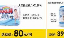 虎东最新爆料配方