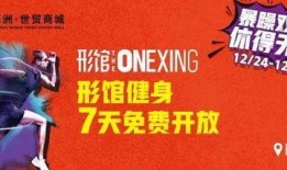 海宁吃喝玩乐爆料事件最新,吃喝玩乐指南大揭秘！